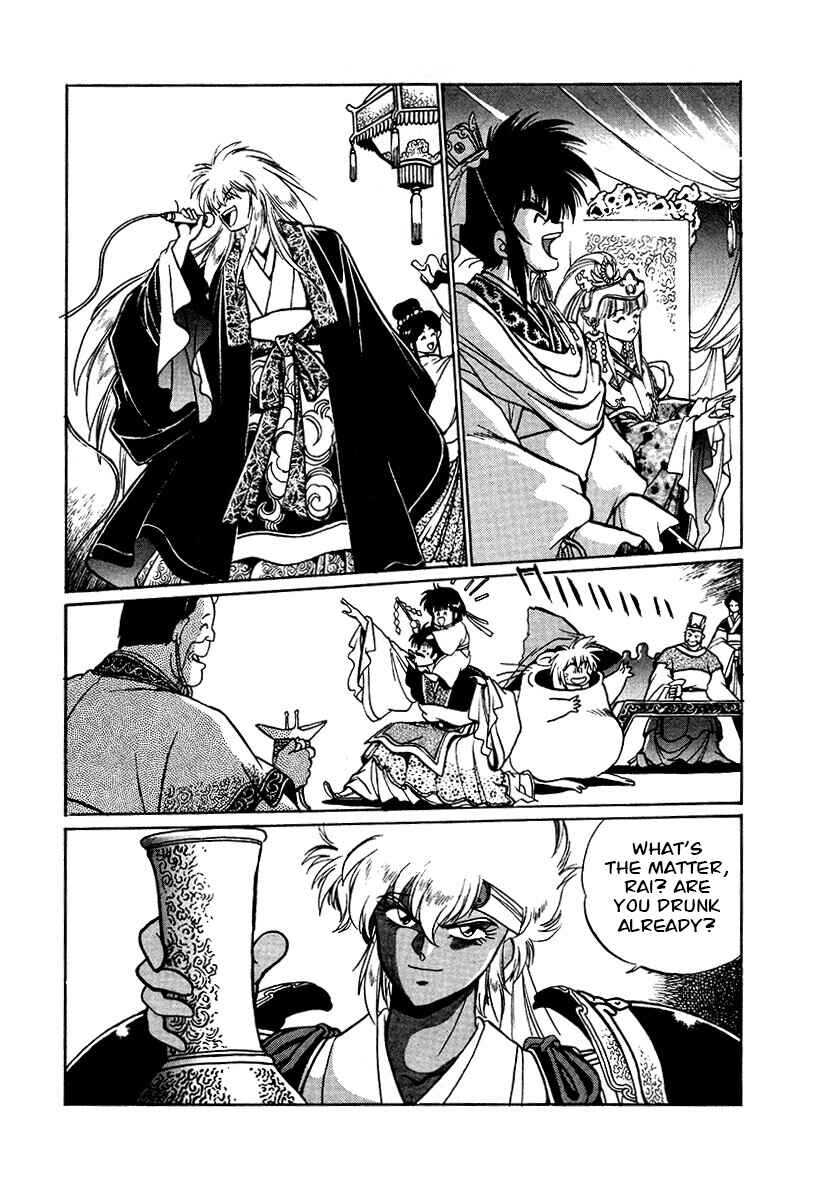Chapter 81 - Page 12