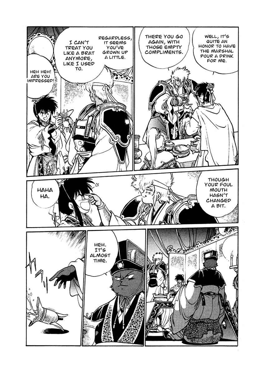 Chapter 81 - Page 13
