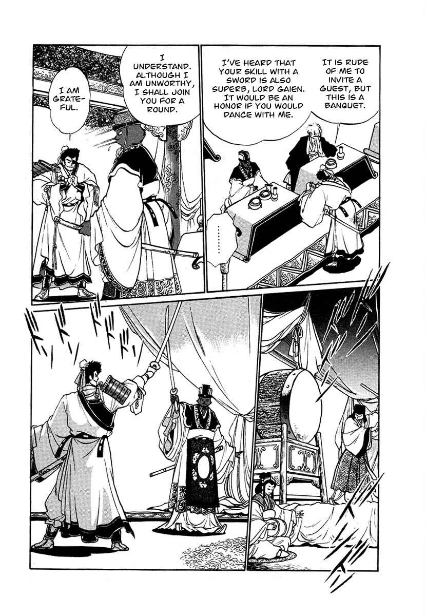 Chapter 81 - Page 18