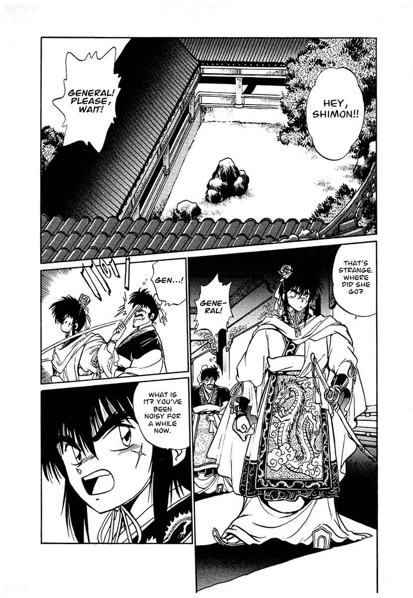 Chapter 81 - Page 5