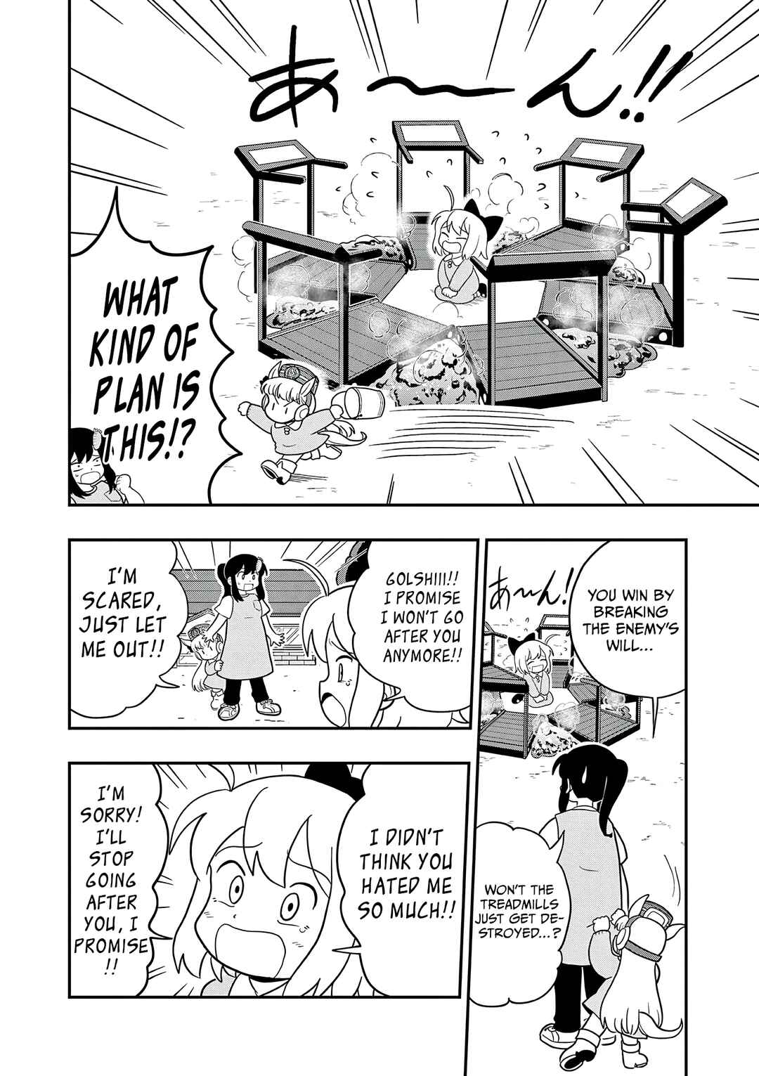 Chapter 47 - Page 10