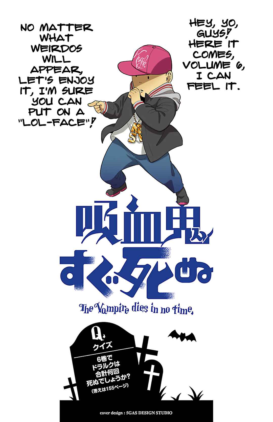 Chapter 60 - Page 1