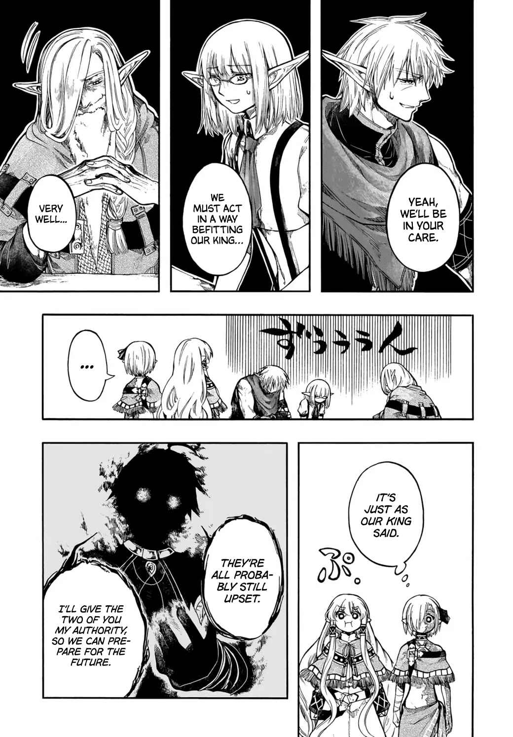 Chapter 32 - Page 3