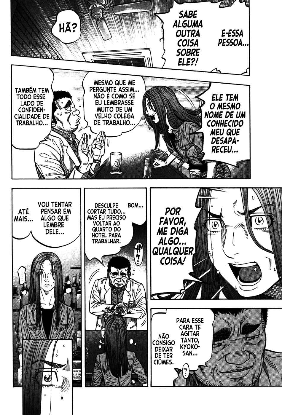 Chapter 95 - Page 17
