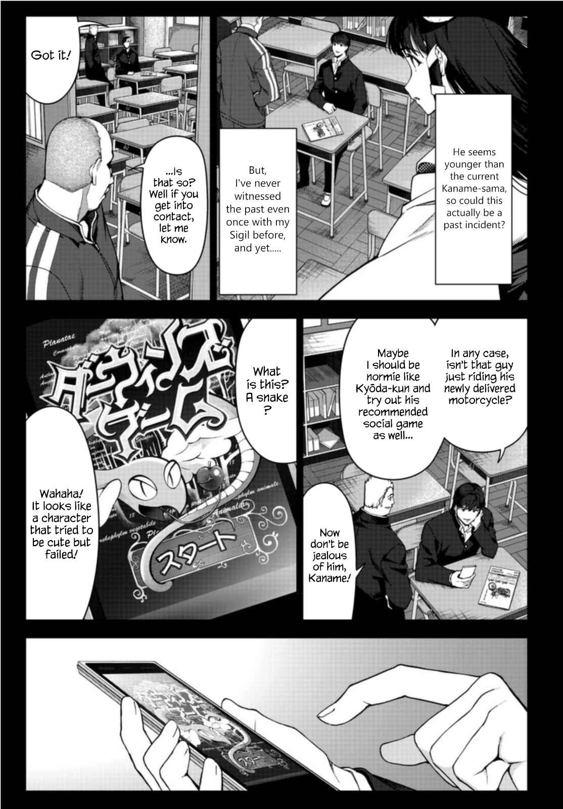 Chapter 96 - Page 11