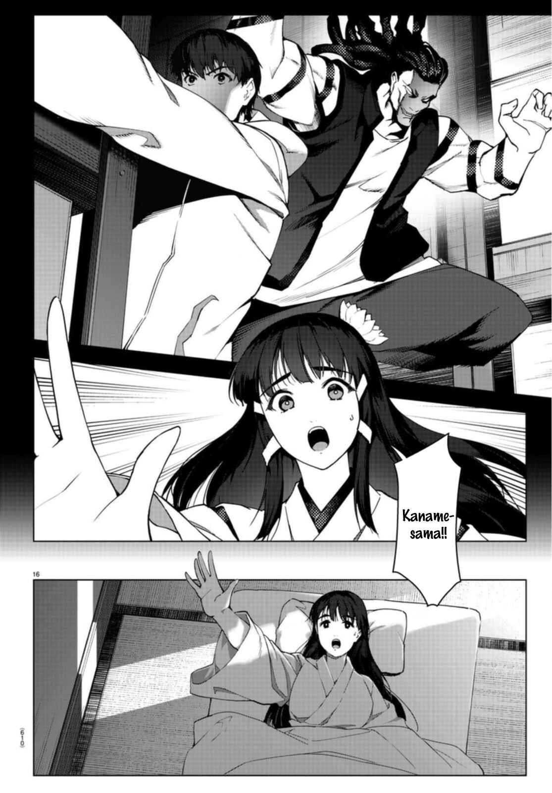 Chapter 96 - Page 16