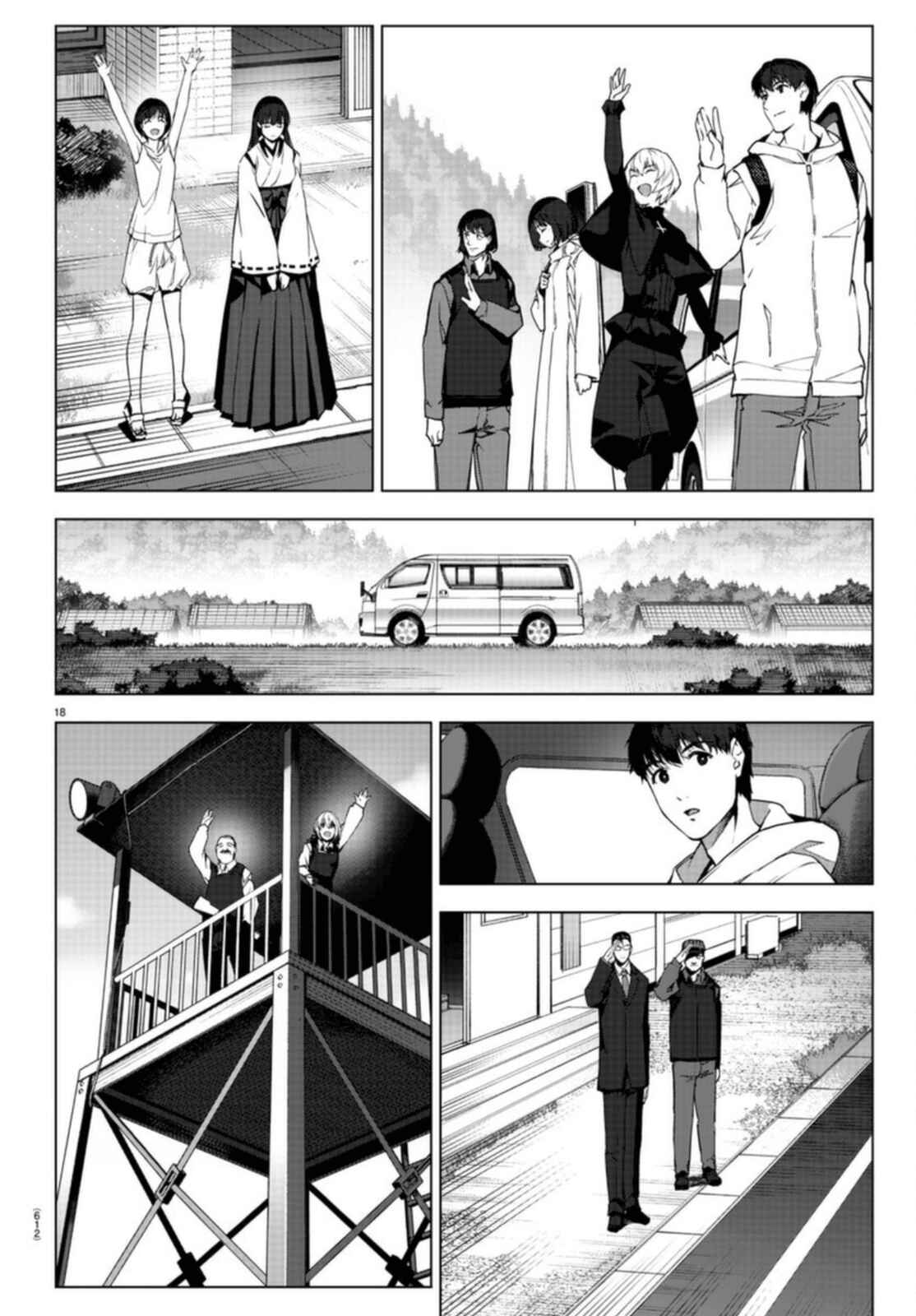 Chapter 96 - Page 18