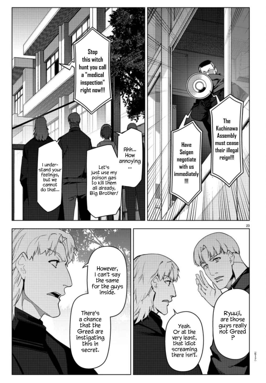 Chapter 96 - Page 23