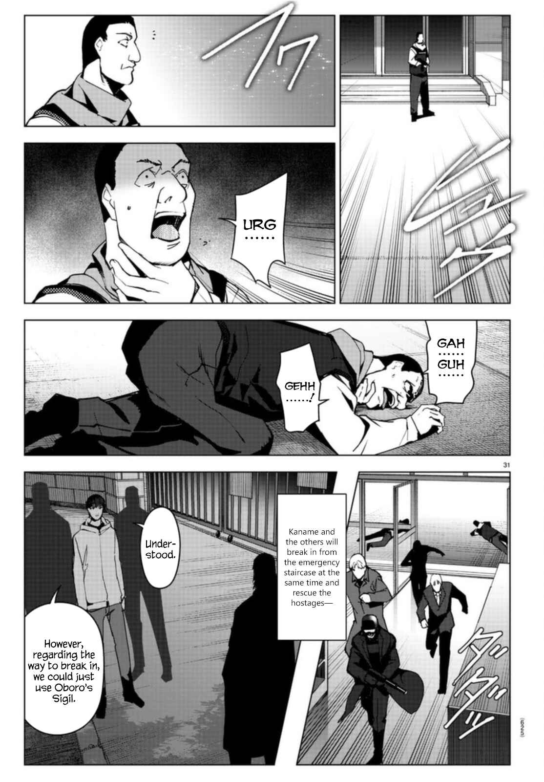 Chapter 96 - Page 31