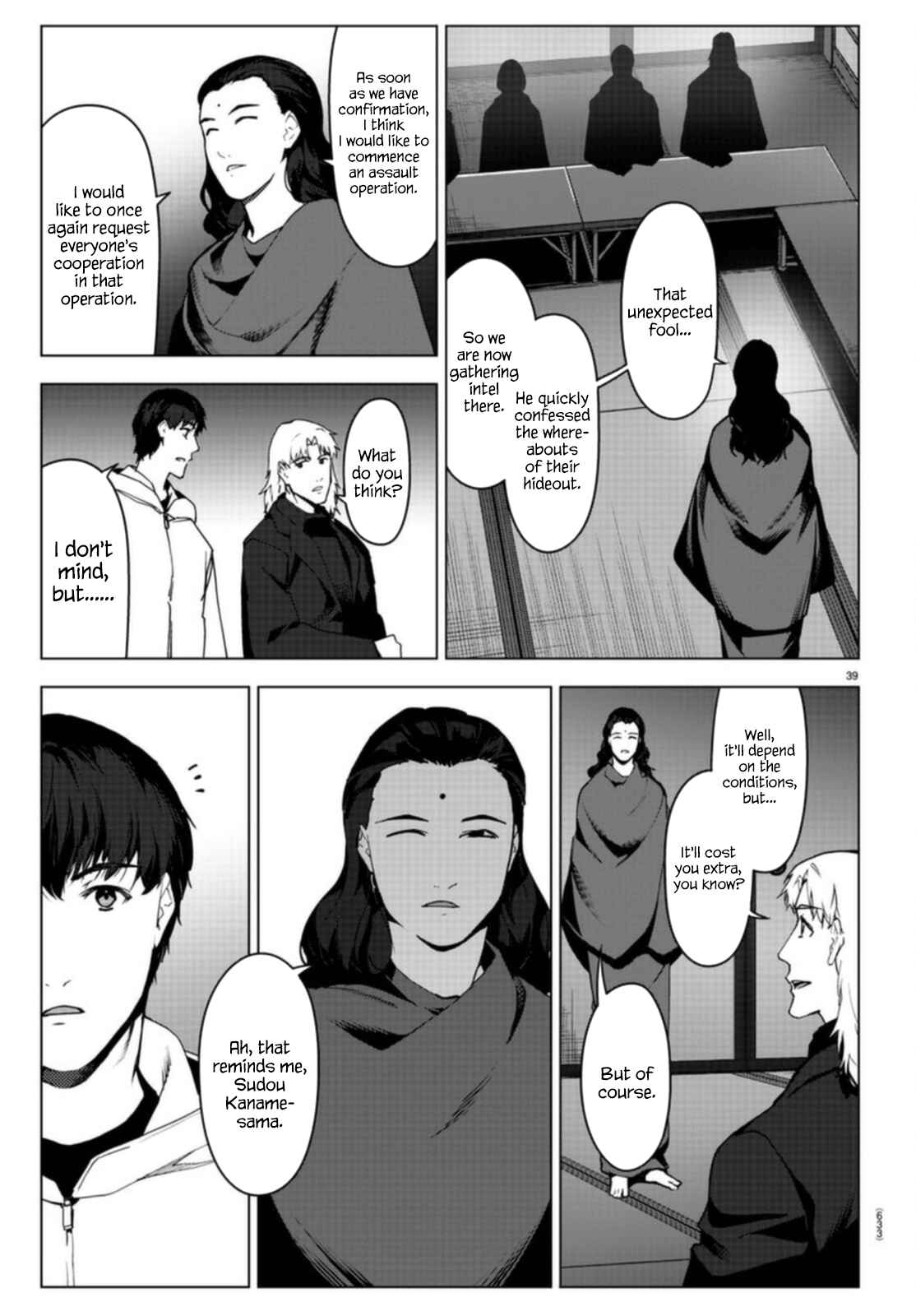 Chapter 96 - Page 39