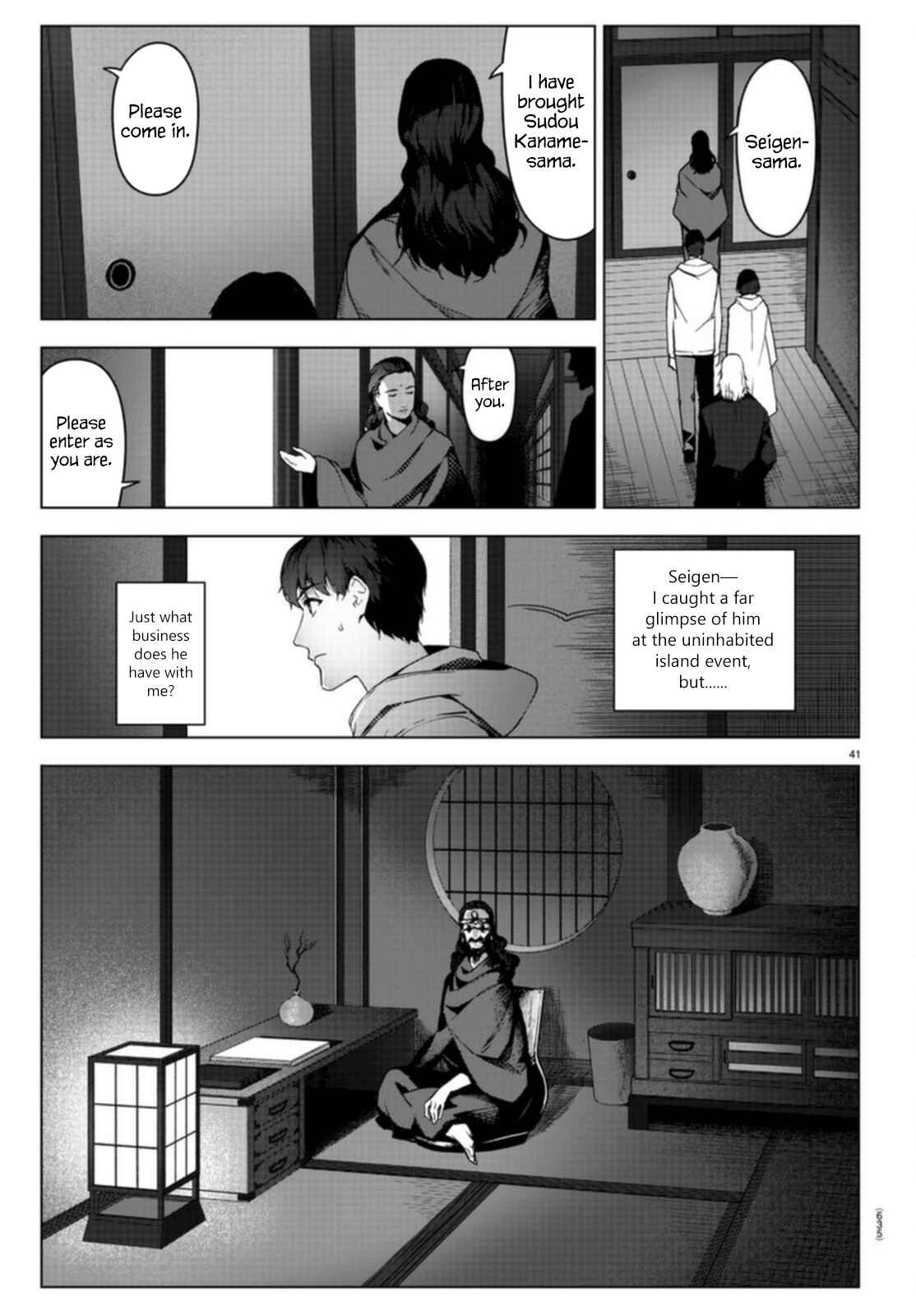 Chapter 96 - Page 41