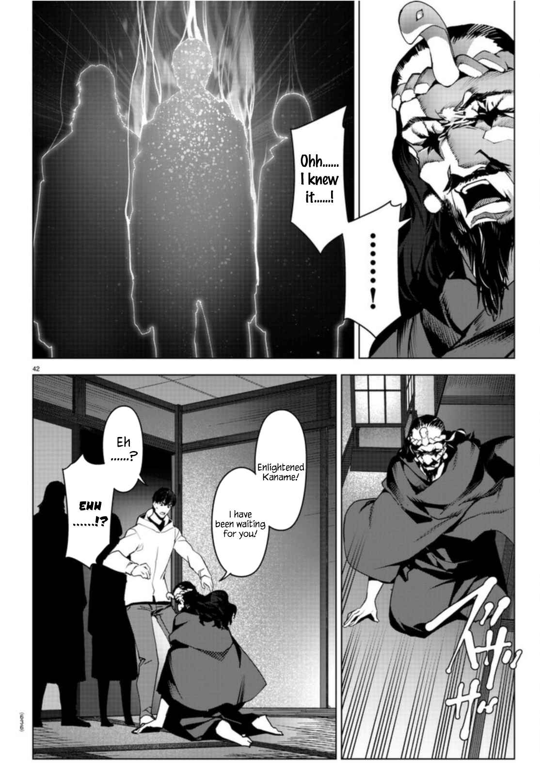 Chapter 96 - Page 42