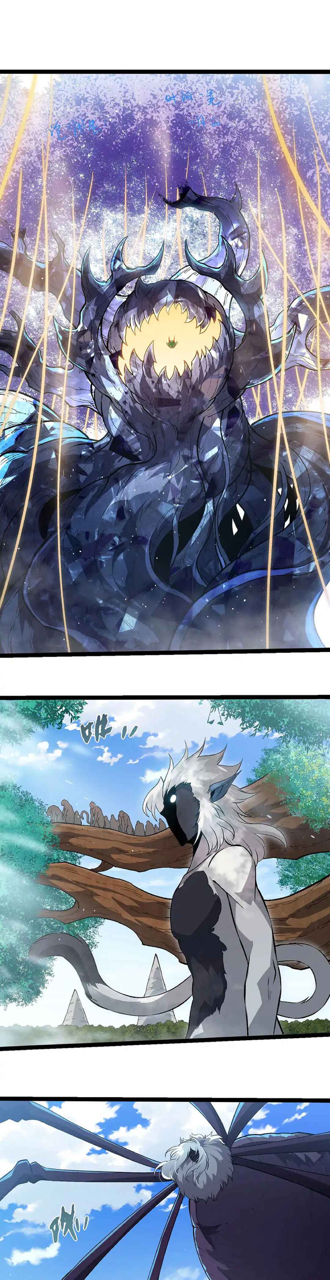 Chapter 465 - Page 1