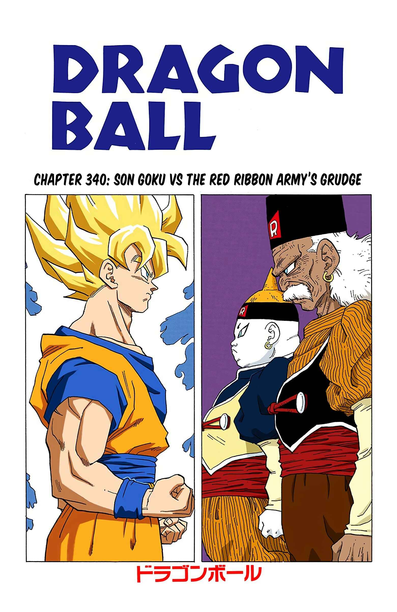 Chapter 340 - Page 1