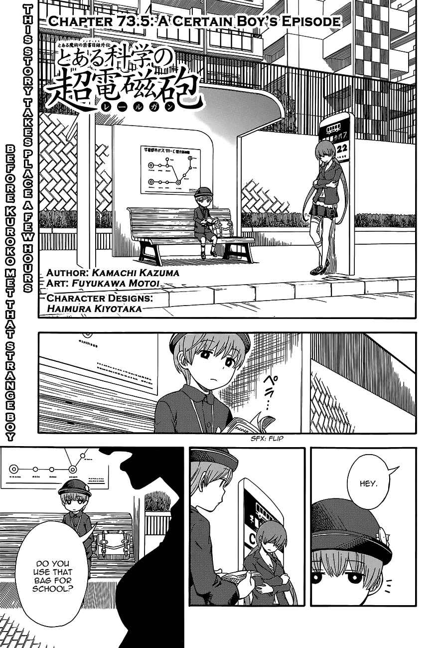 Chapter 73.5 - Page 1