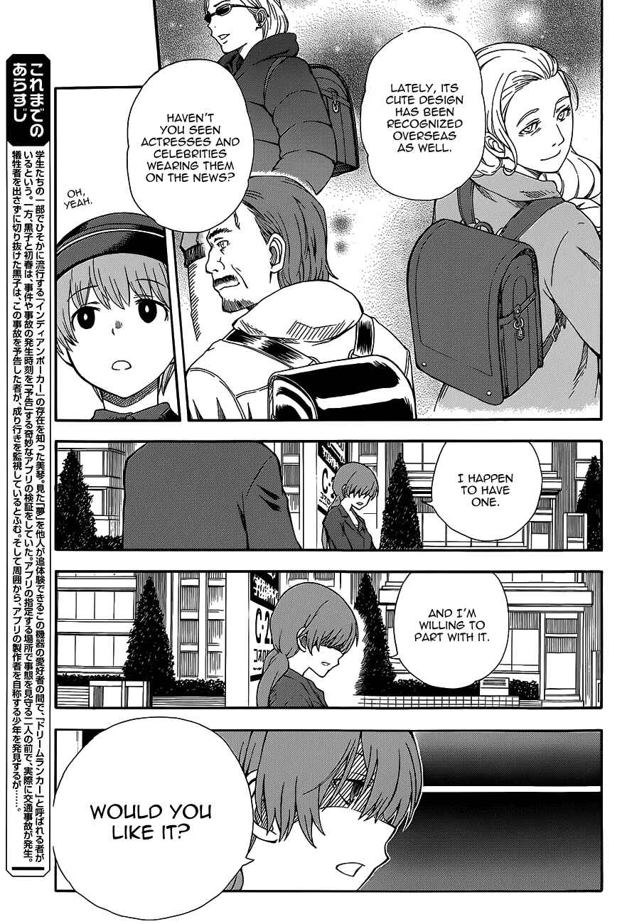 Chapter 73.5 - Page 3