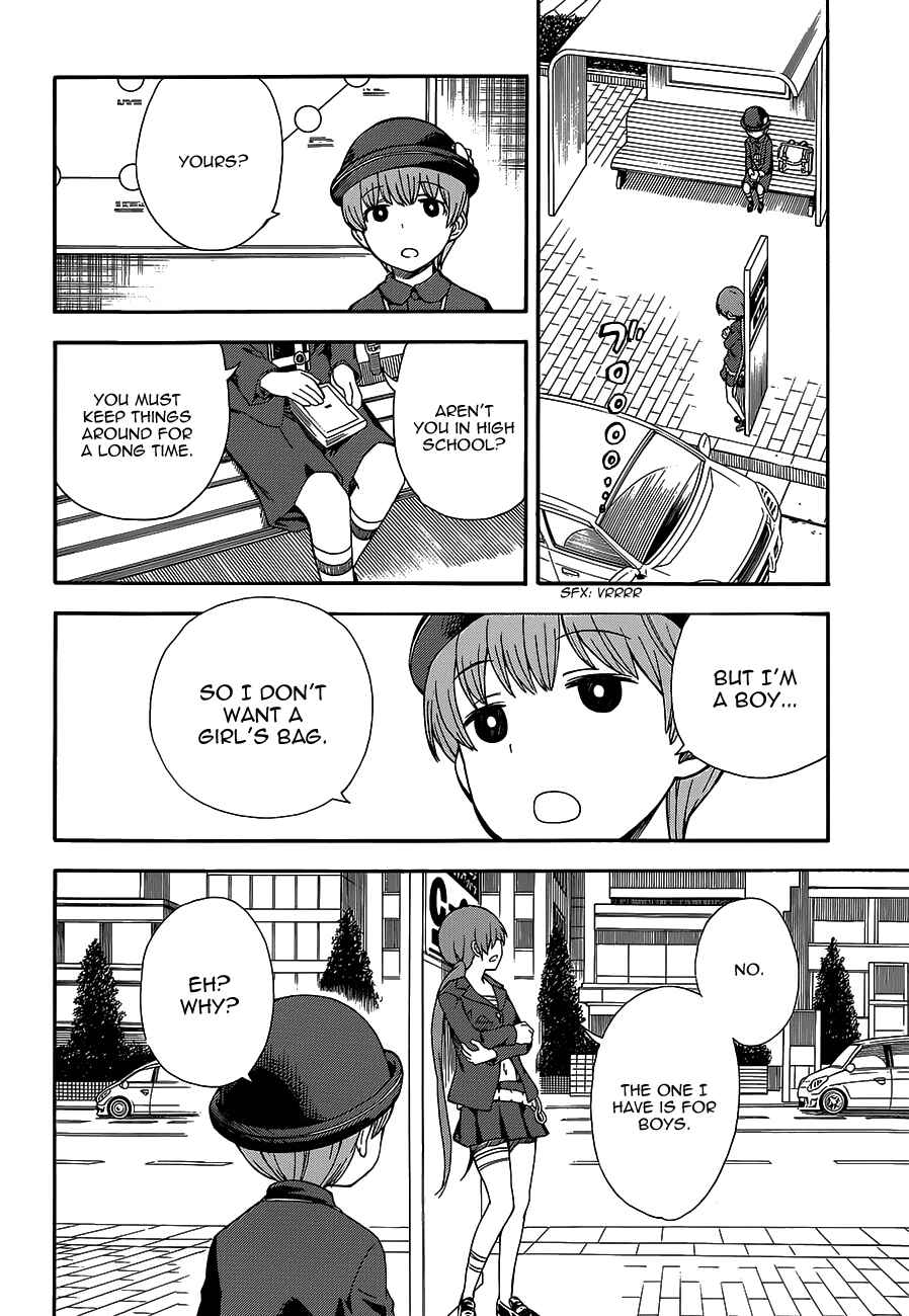 Chapter 73.5 - Page 4