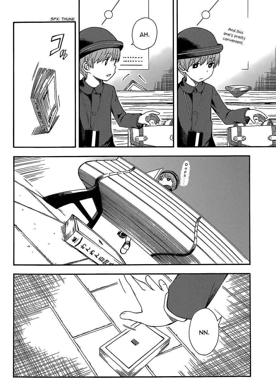 Chapter 73.5 - Page 6
