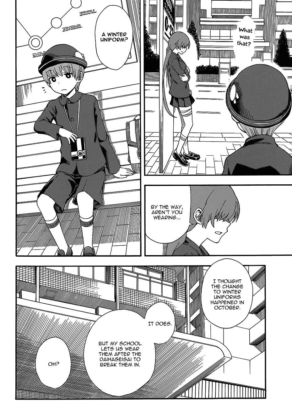 Chapter 73.5 - Page 8