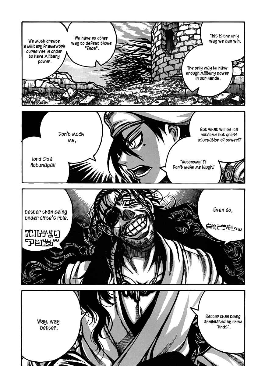 Chapter 27 - Page 3