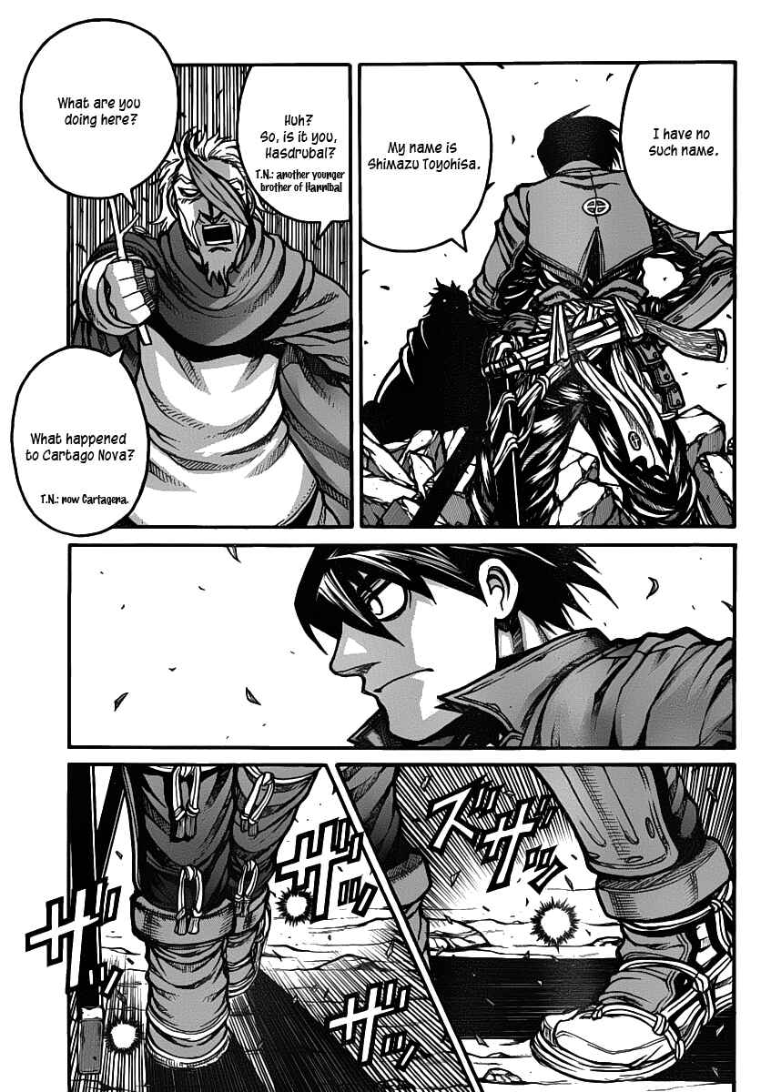 Chapter 27 - Page 7
