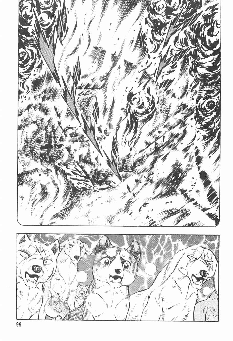 Chapter 107 - Page 7