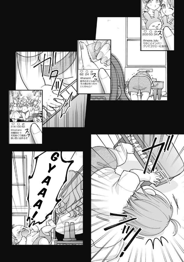 Chapter 12 - Page 4