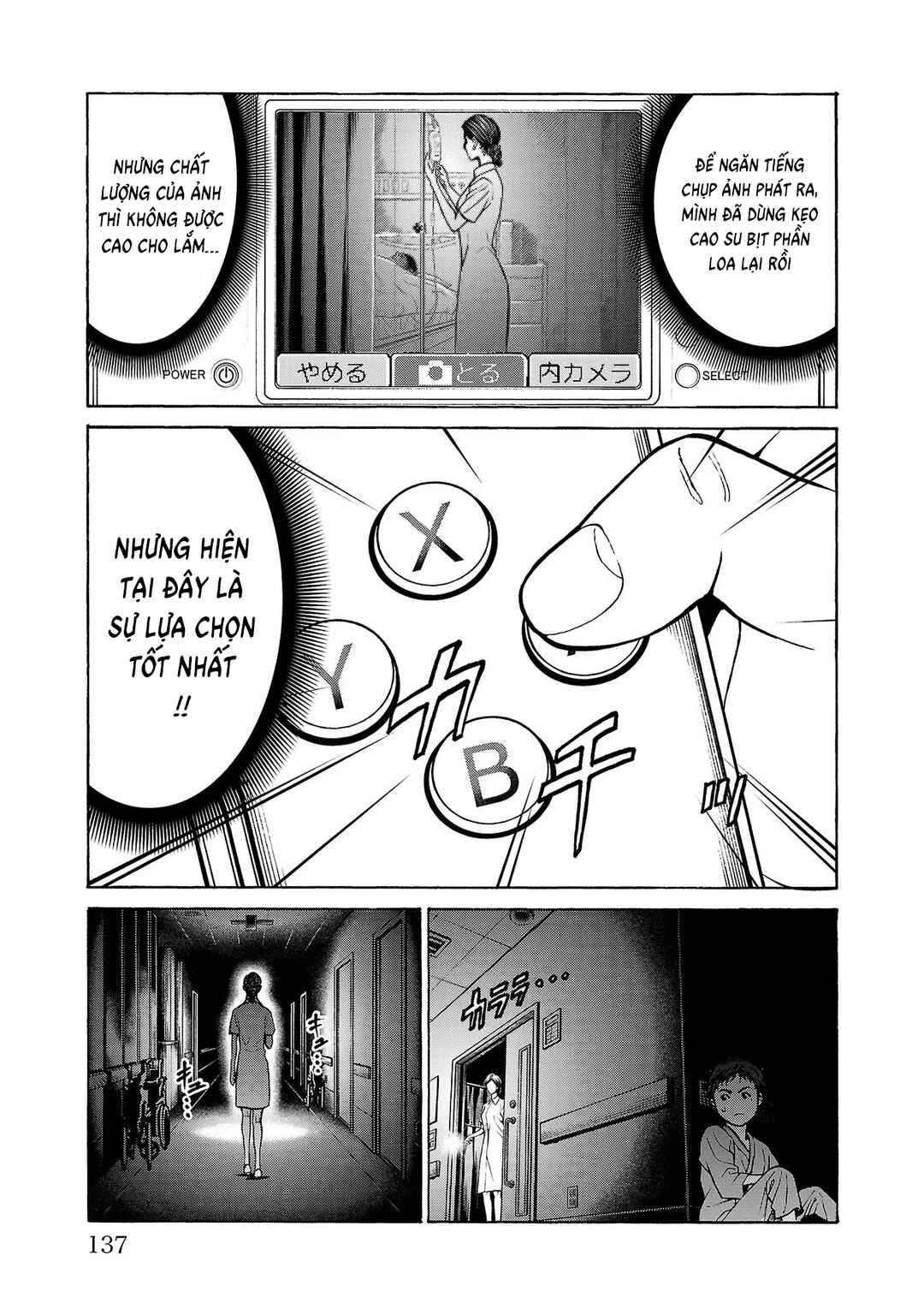 Chapter 6 - Page 39