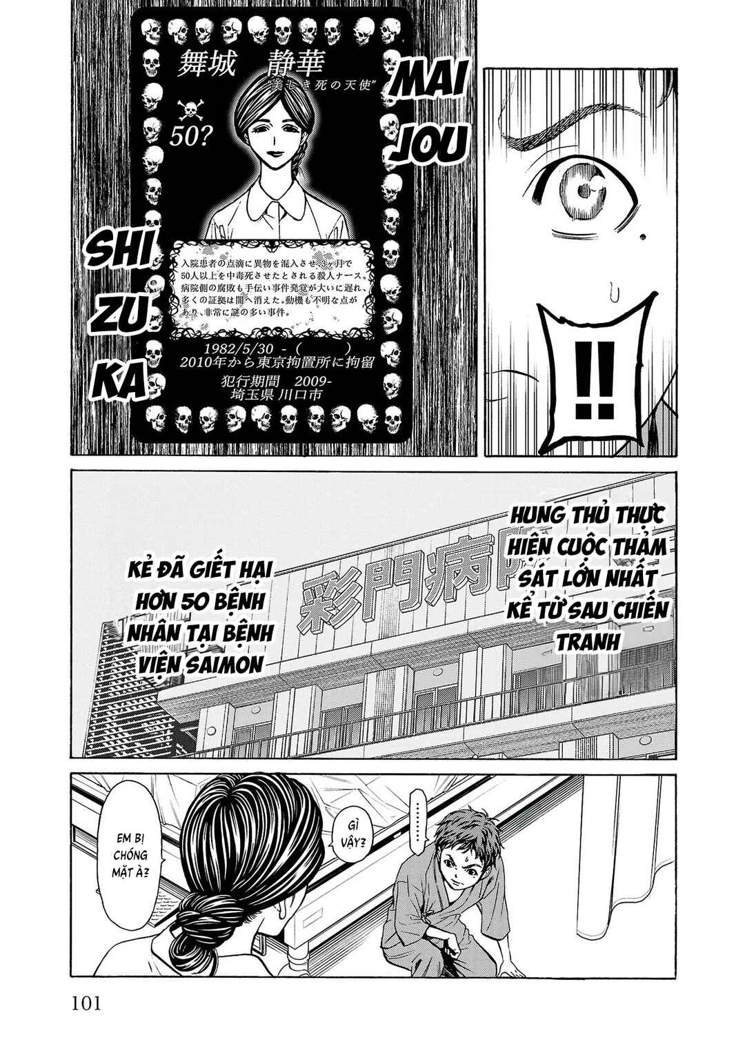 Chapter 6 - Page 4