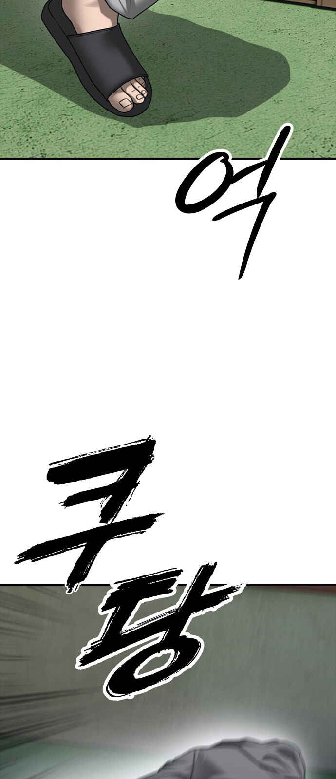 Chapter 3 - Page 10