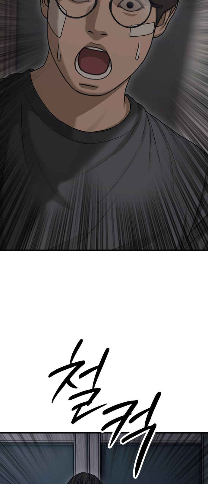 Chapter 3 - Page 112