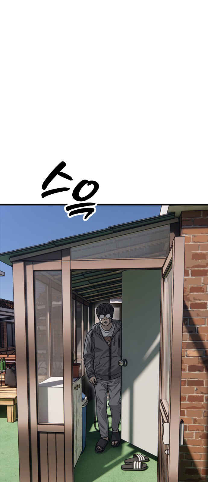 Chapter 3 - Page 5