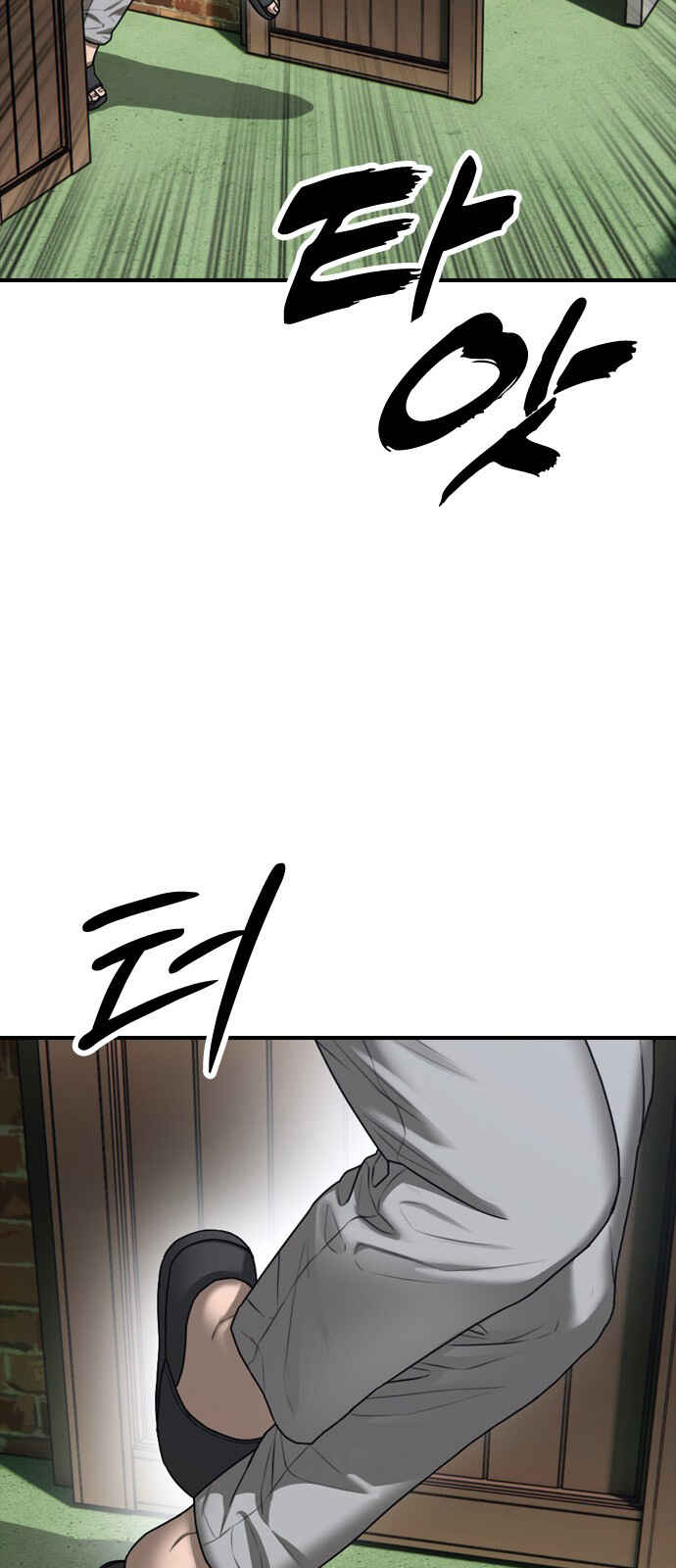 Chapter 3 - Page 9