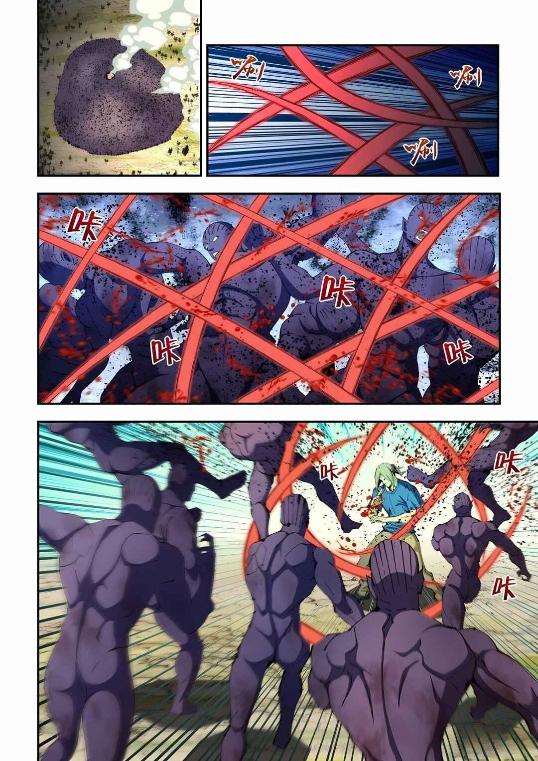 Chapter 583 - Page 2