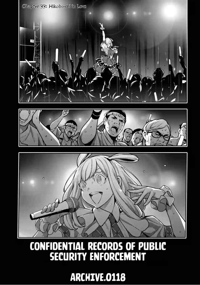 Chapter 33 - Page 1