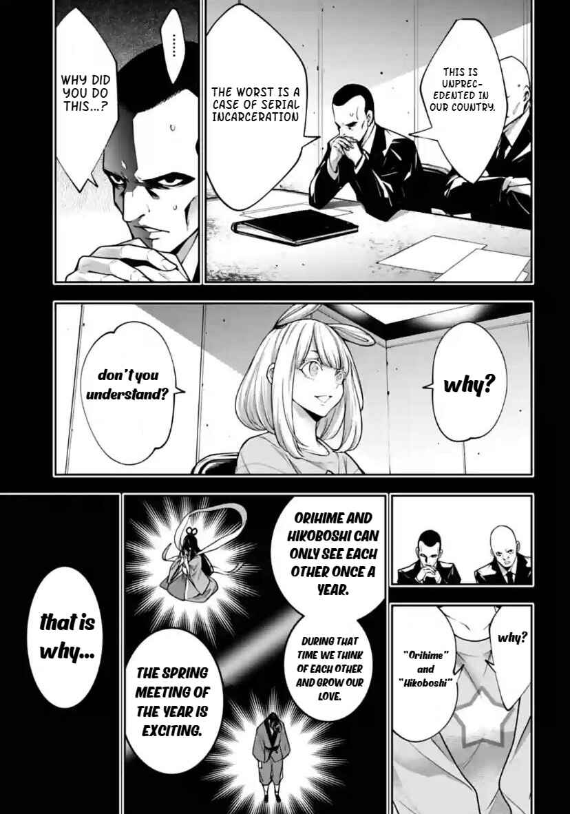 Chapter 33 - Page 11