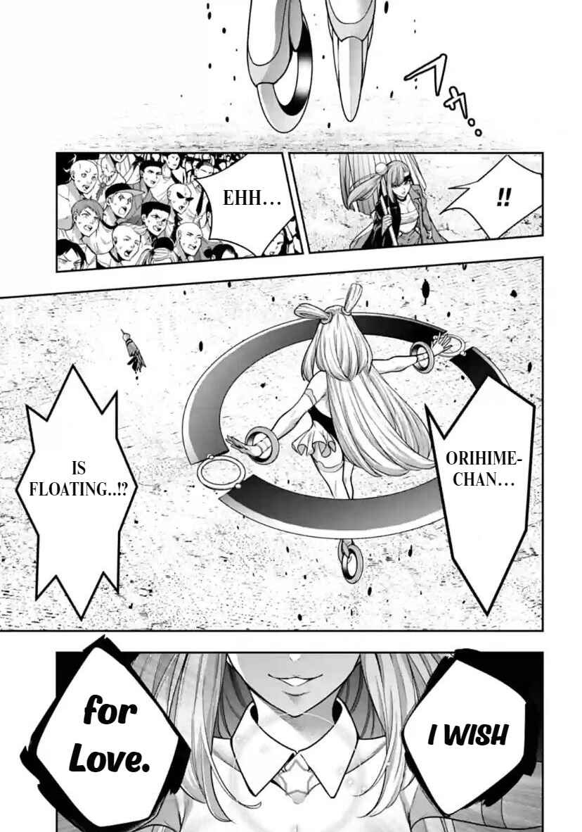 Chapter 33 - Page 21