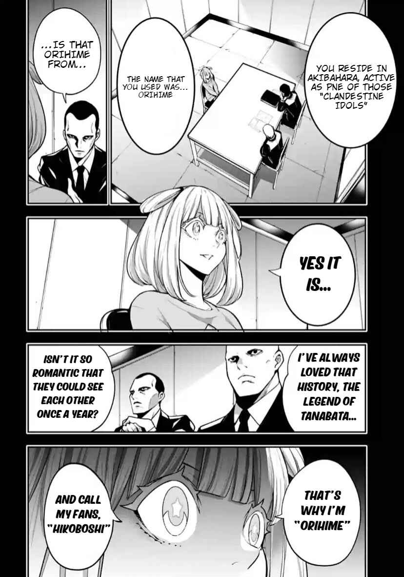 Chapter 33 - Page 4