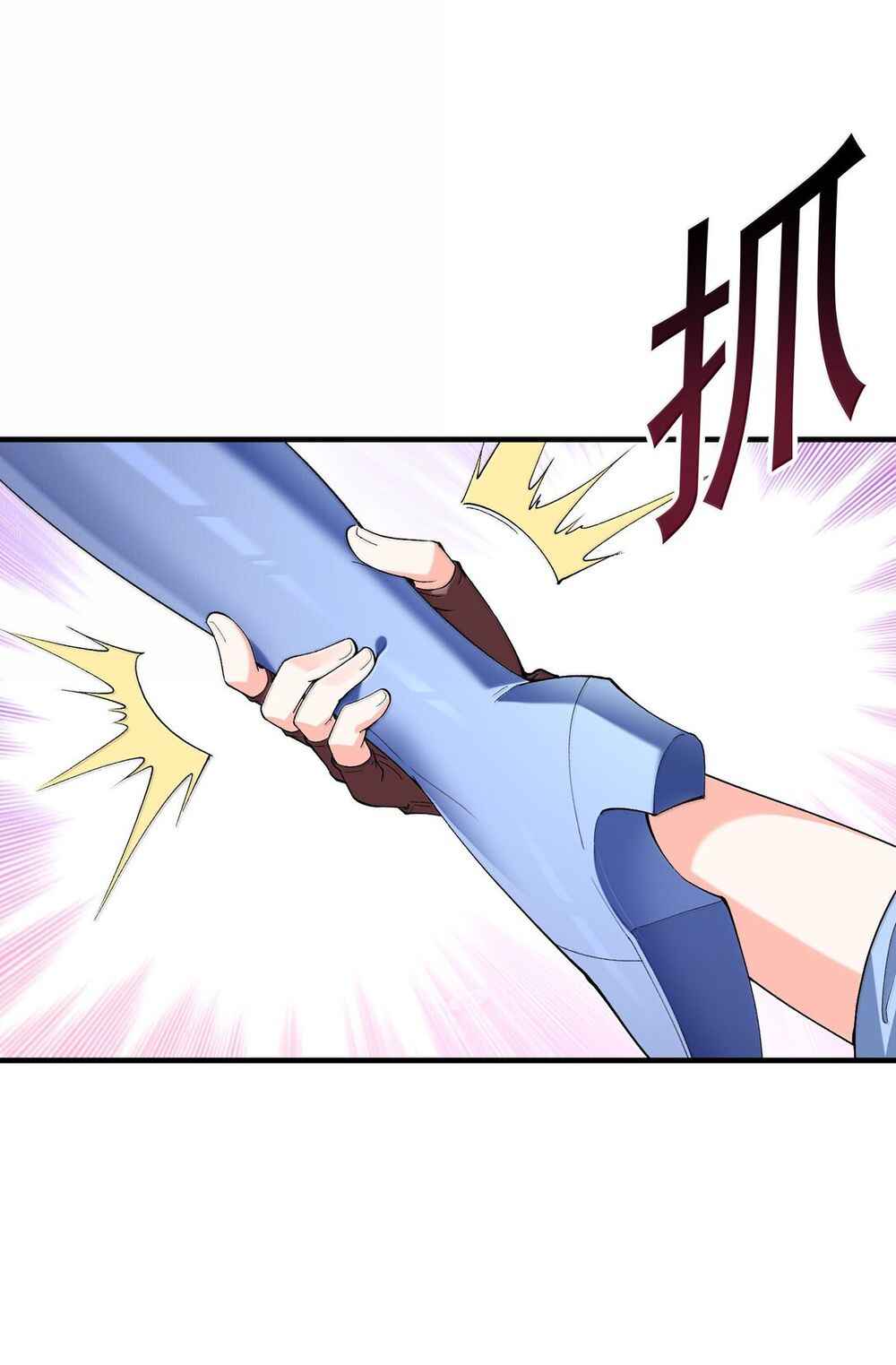 Chapter 177 - Page 7