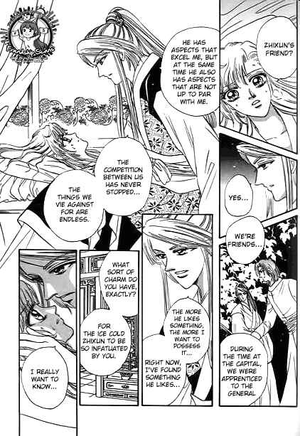 Chapter 30 - Page 6
