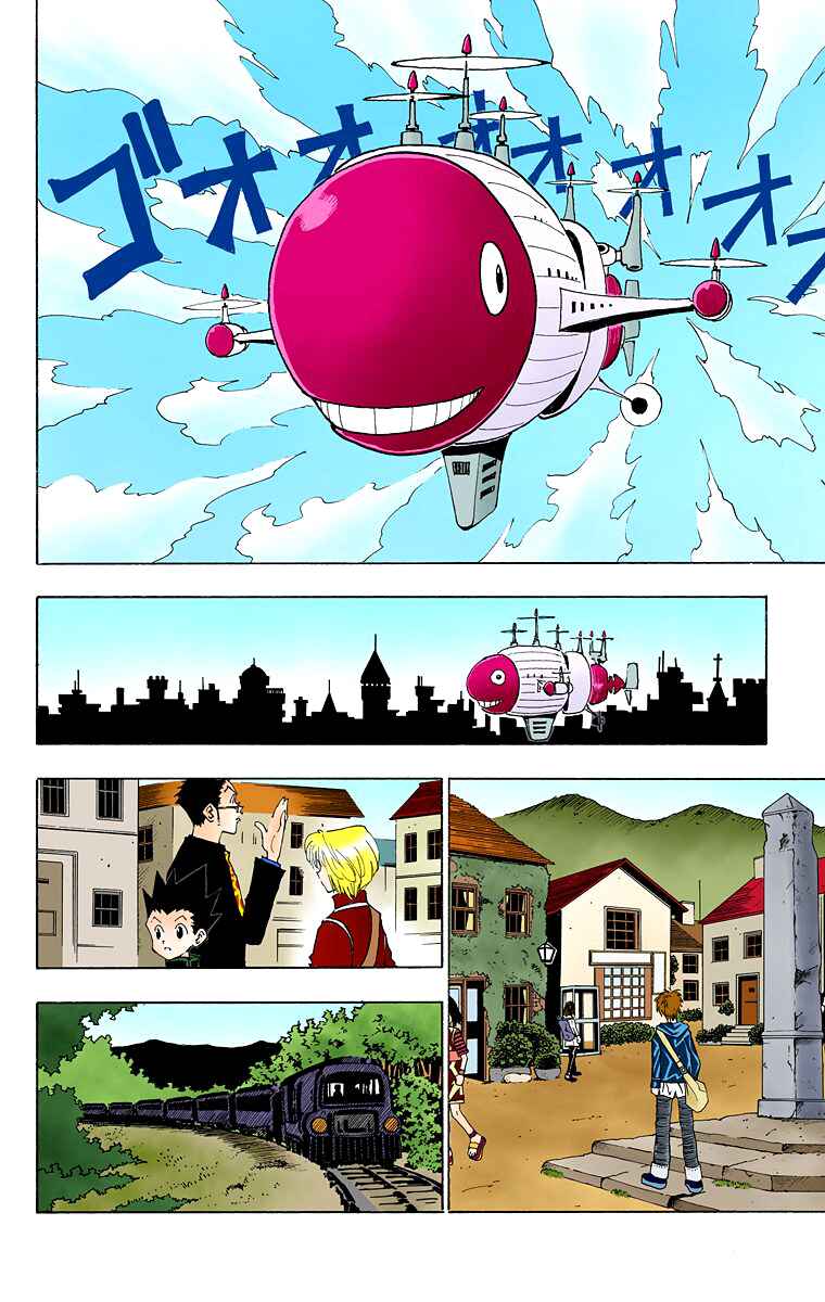 Chapter 39 - Page 2