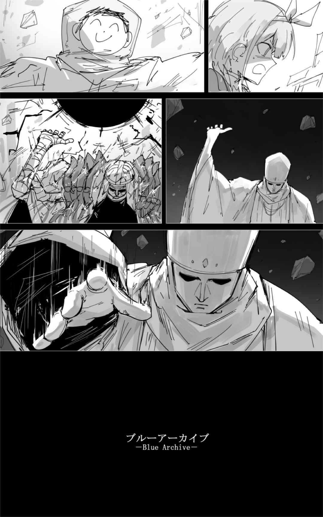 Chapter 33 - Page 12