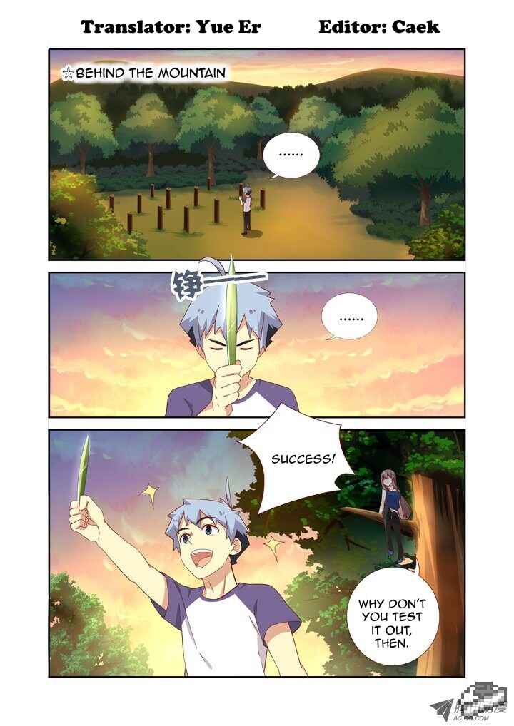 Chapter 84 - Page 1