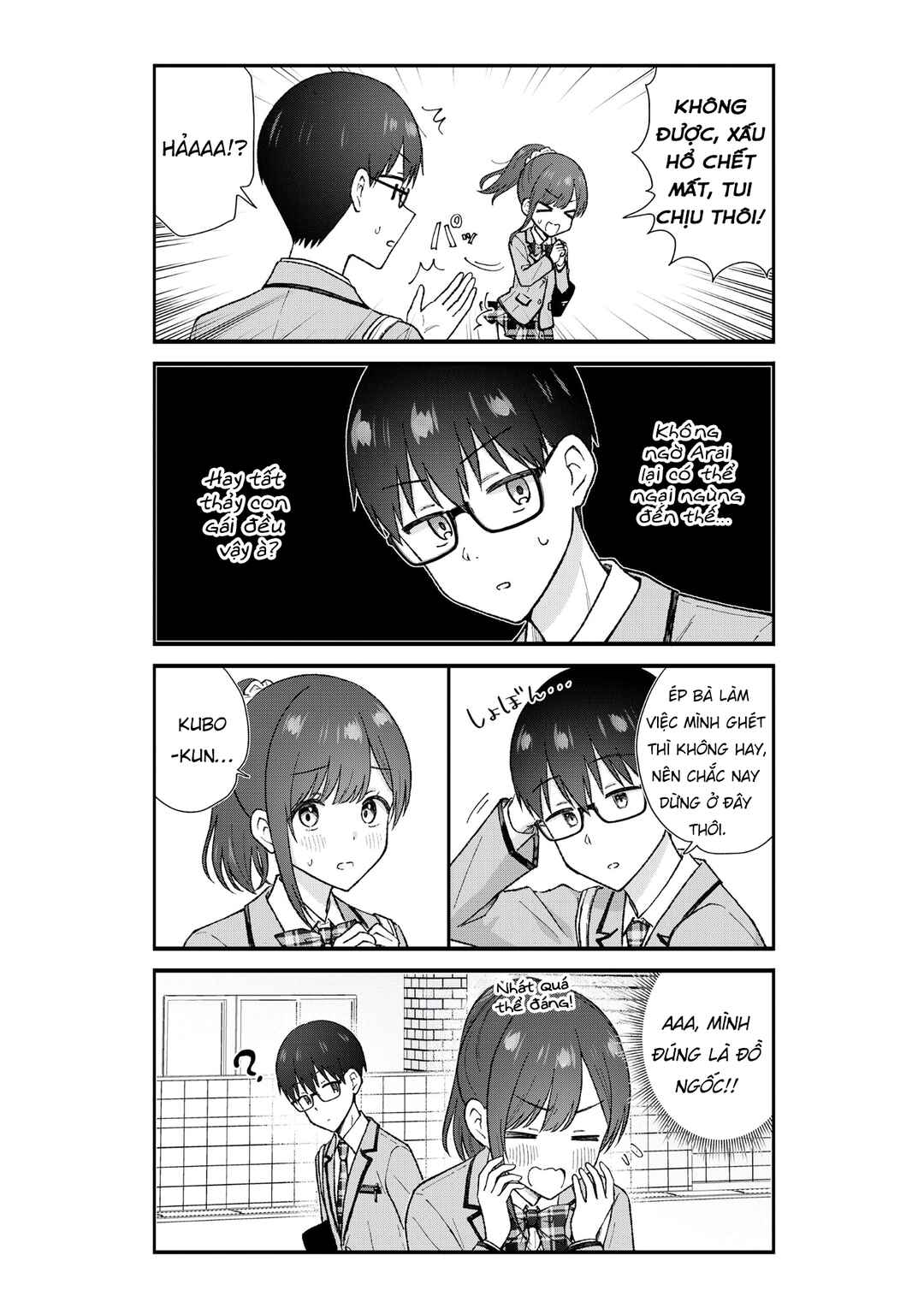 Chapter 1 - Page 12
