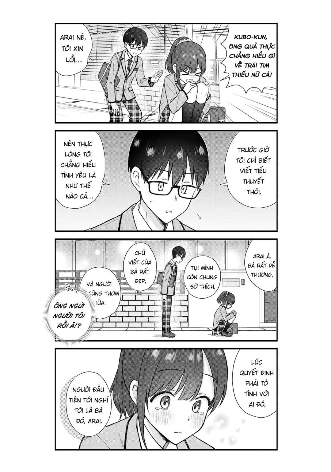 Chapter 1 - Page 18
