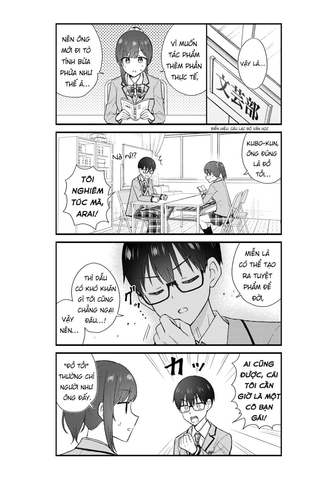Chapter 1 - Page 6