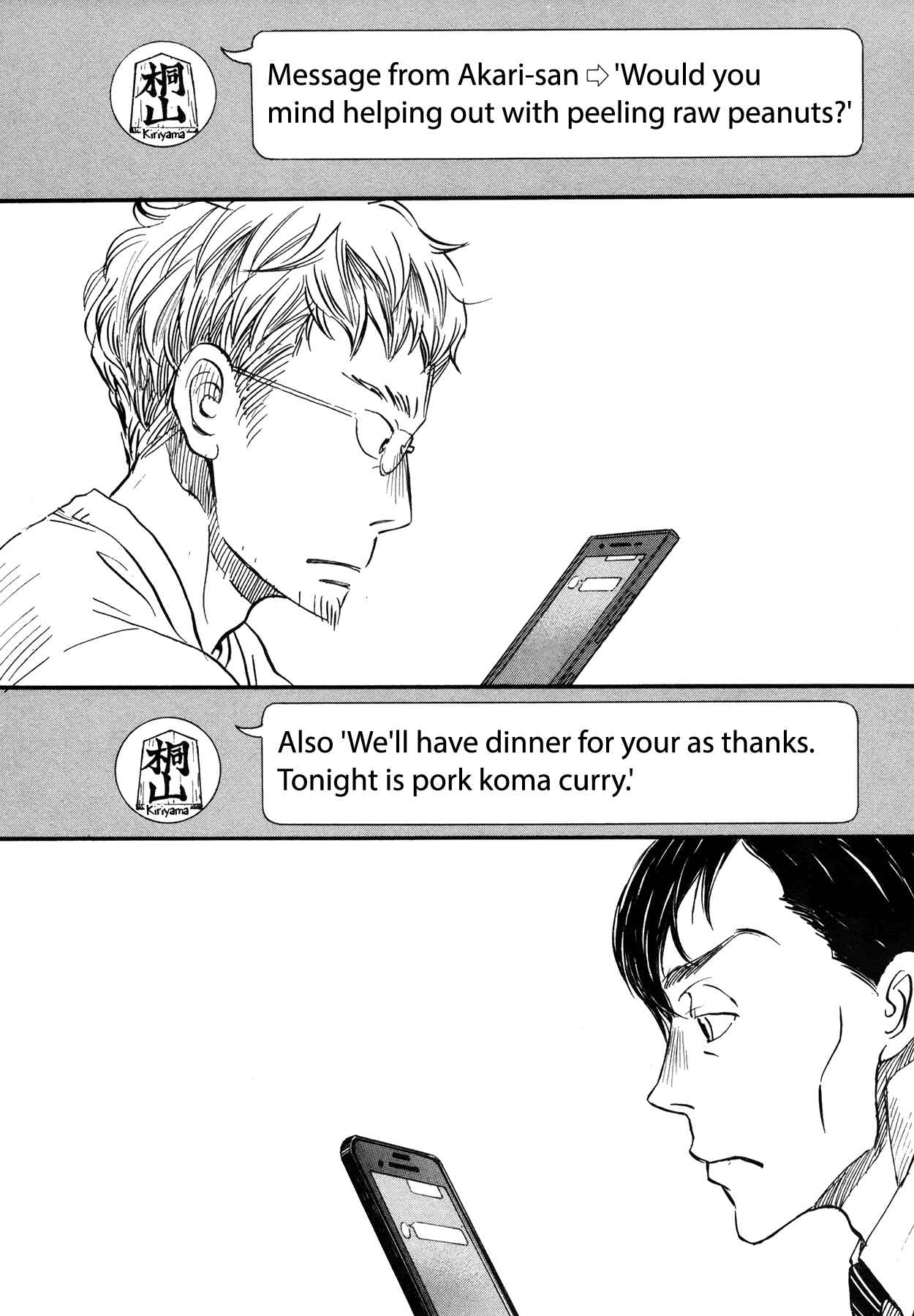 Chapter 142 - Page 2
