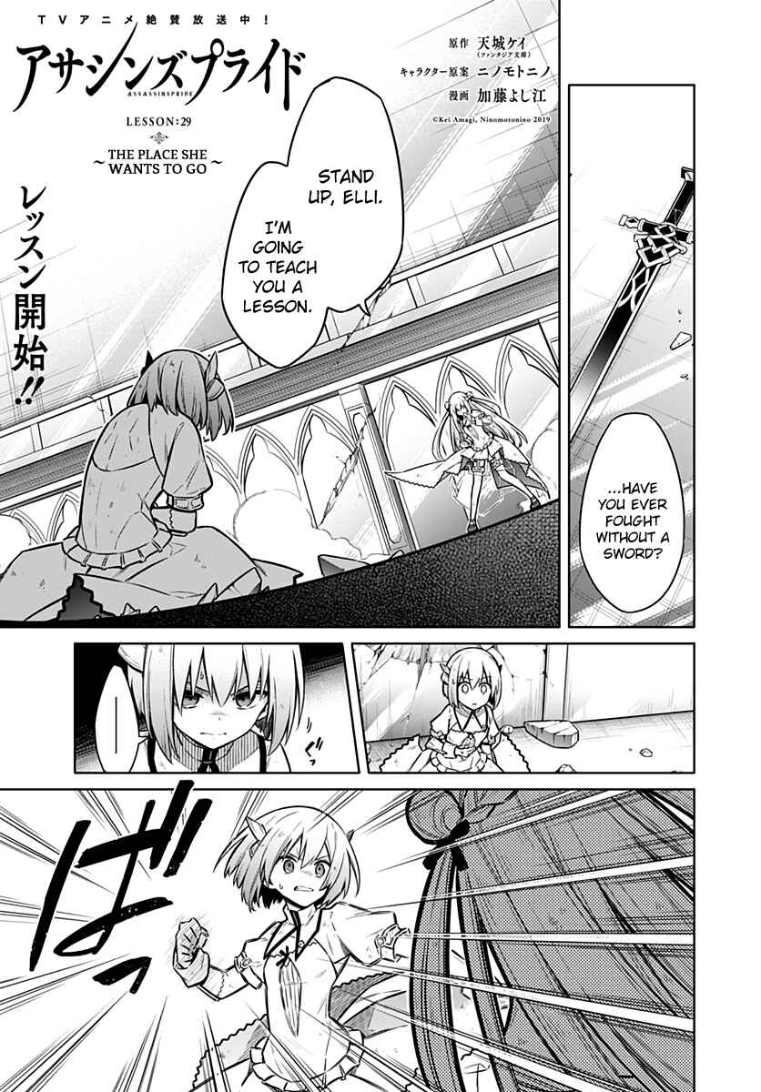 Chapter 29 - Page 1