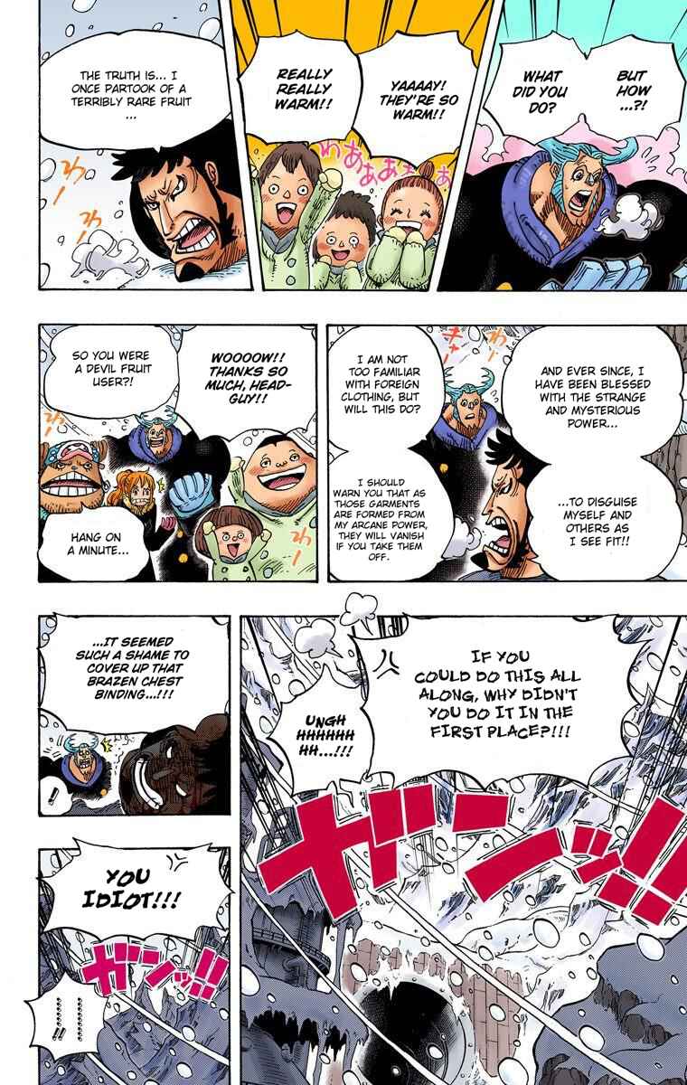 Chapter 663 - Page 13