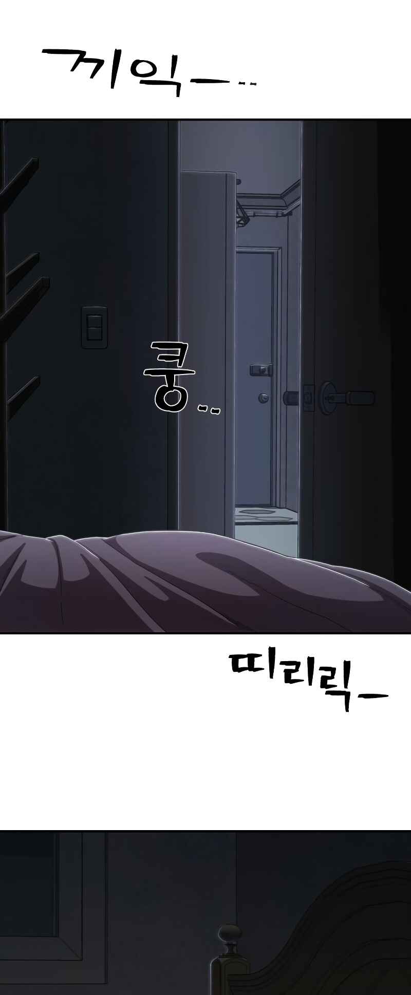 Chapter 93 - Page 63